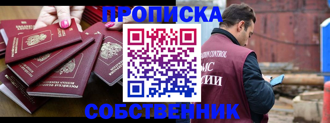 регистрация для дет. сада в Гвардейске