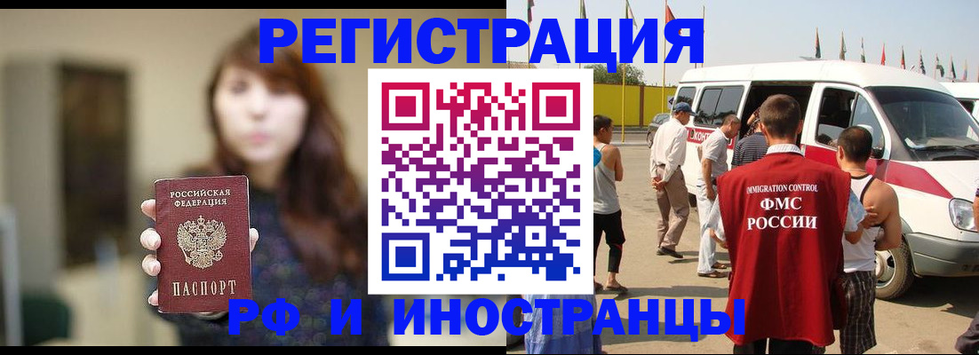 регистрация для дет. сада в Гвардейске